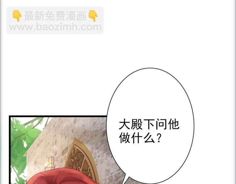 第19话 竟有点想他(1/3)-第21话