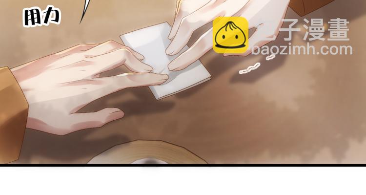 第19话 竟有点想他(1/3)-第21话