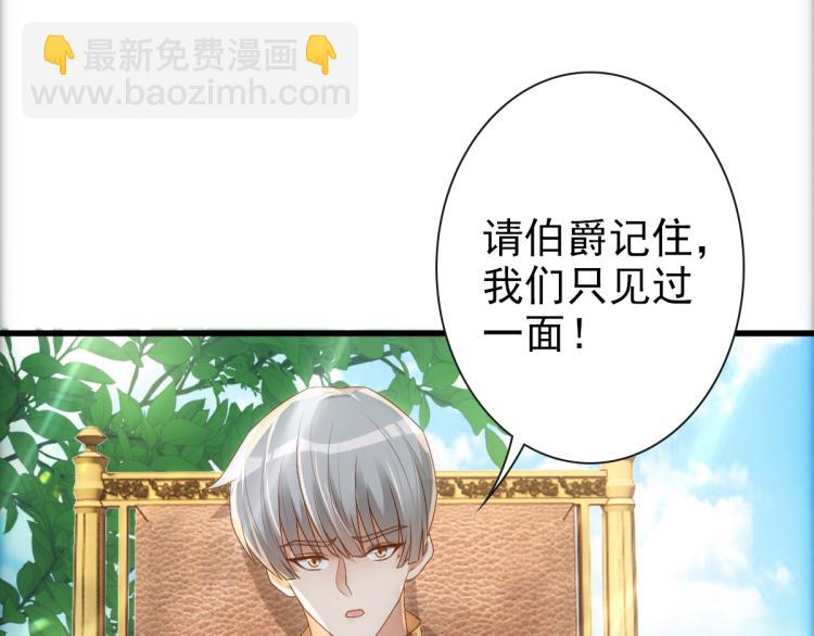 第19话 竟有点想他(1/3)-第21话