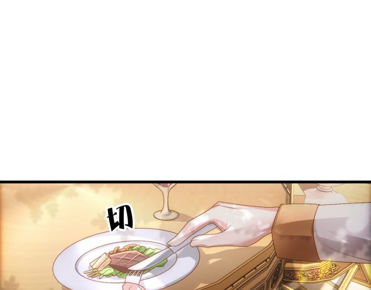 第19话 竟有点想他(1/3)-第21话