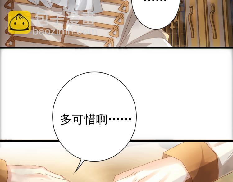 第19话 竟有点想他(1/3)-第21话