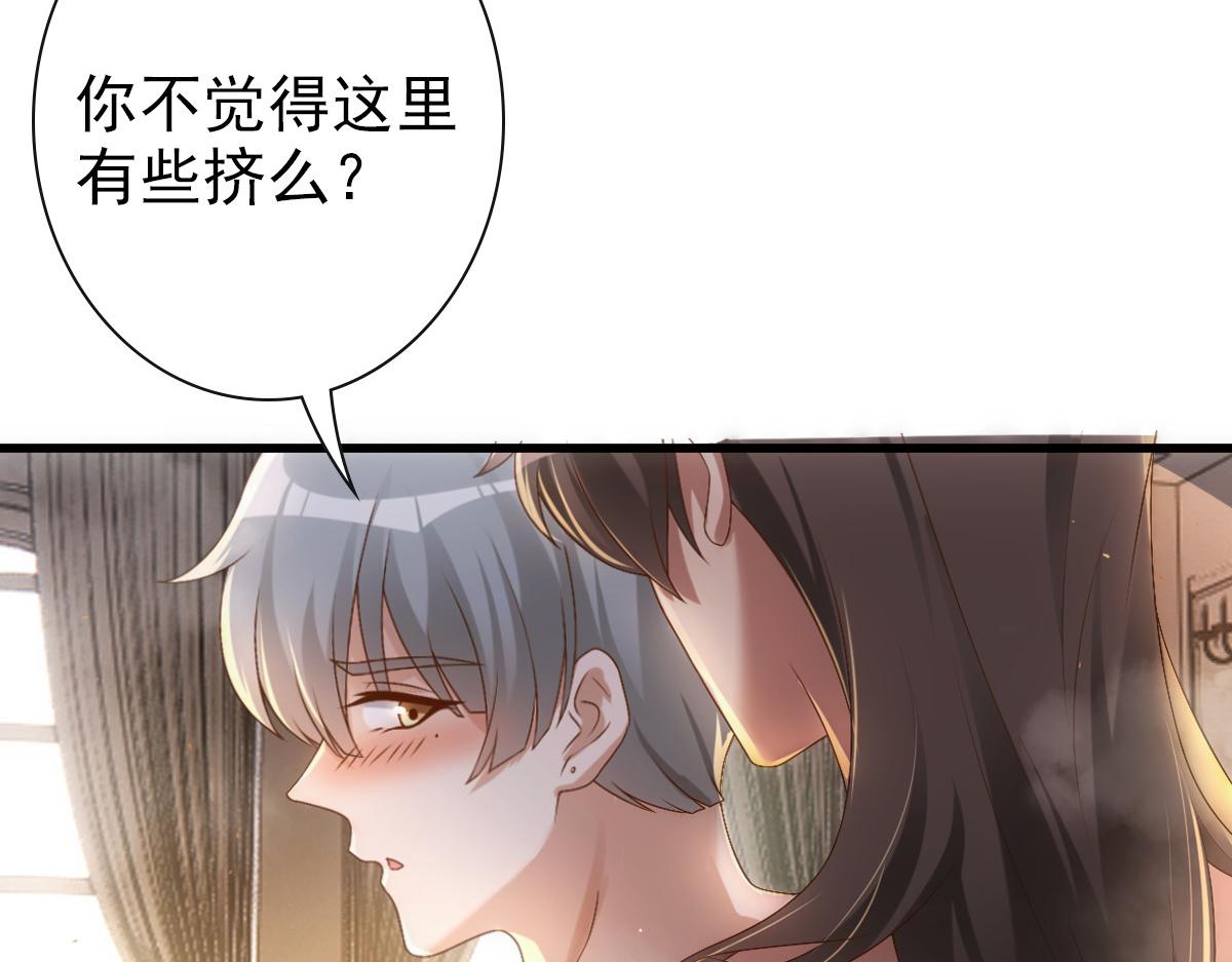 第21话 那我还真是期待啊(1/3)-第23话