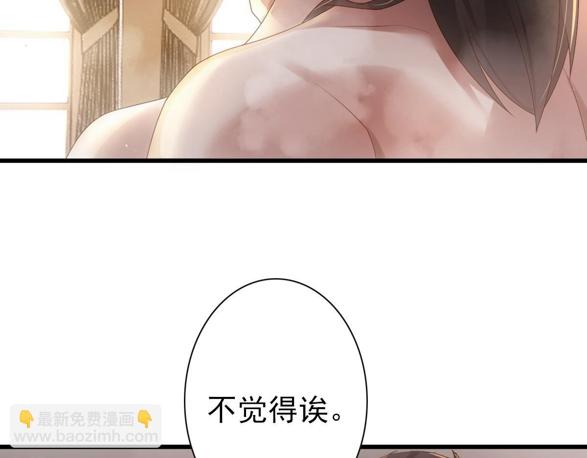 第21话 那我还真是期待啊(1/3)-第23话