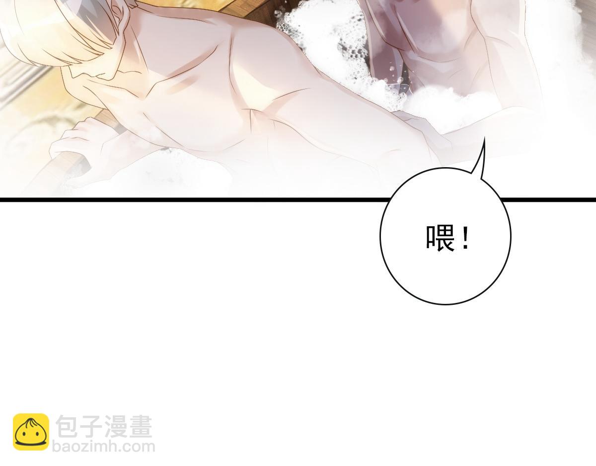 第21话 那我还真是期待啊(1/3)-第23话