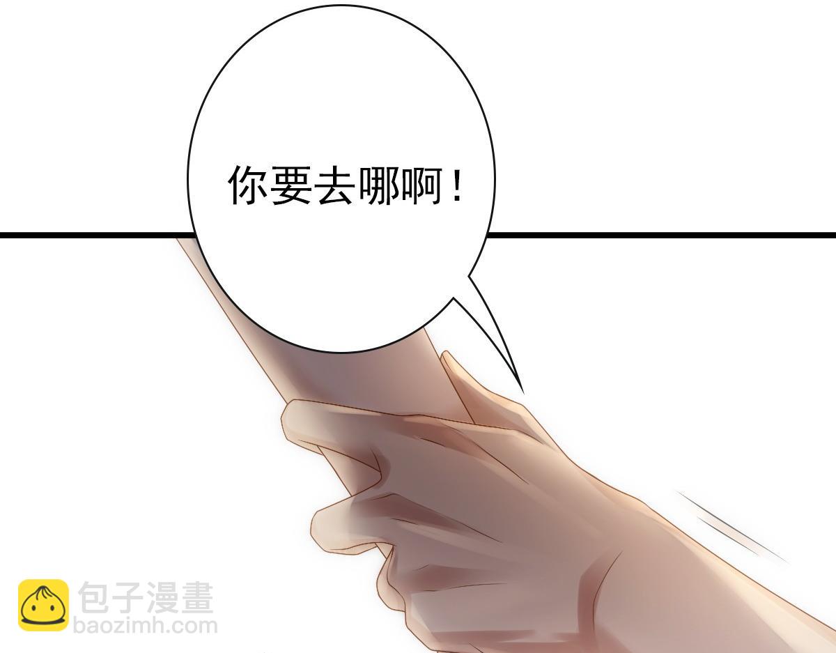 第21话 那我还真是期待啊(1/3)-第23话