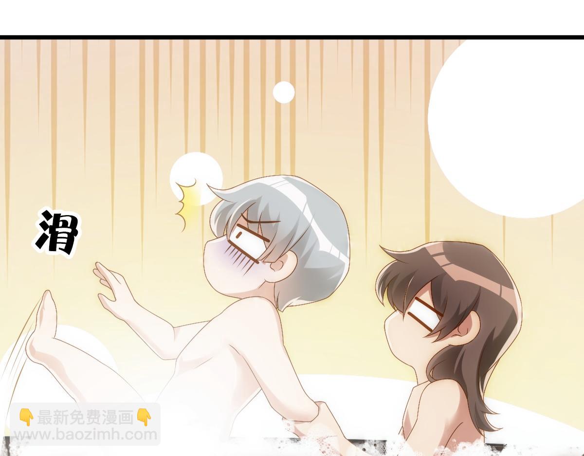 第21话 那我还真是期待啊(1/3)-第23话