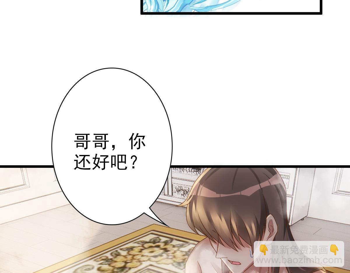 第21话 那我还真是期待啊(1/3)-第23话