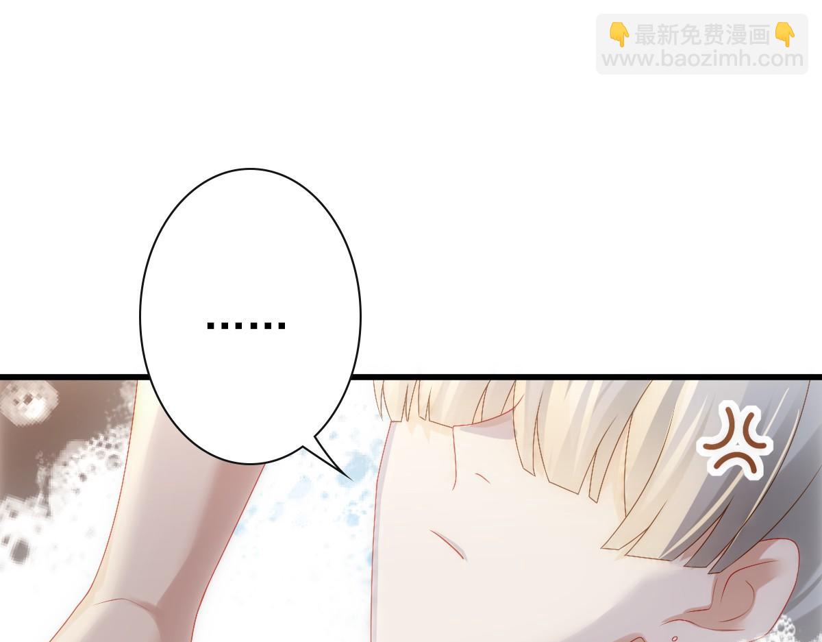 第21话 那我还真是期待啊(1/3)-第23话