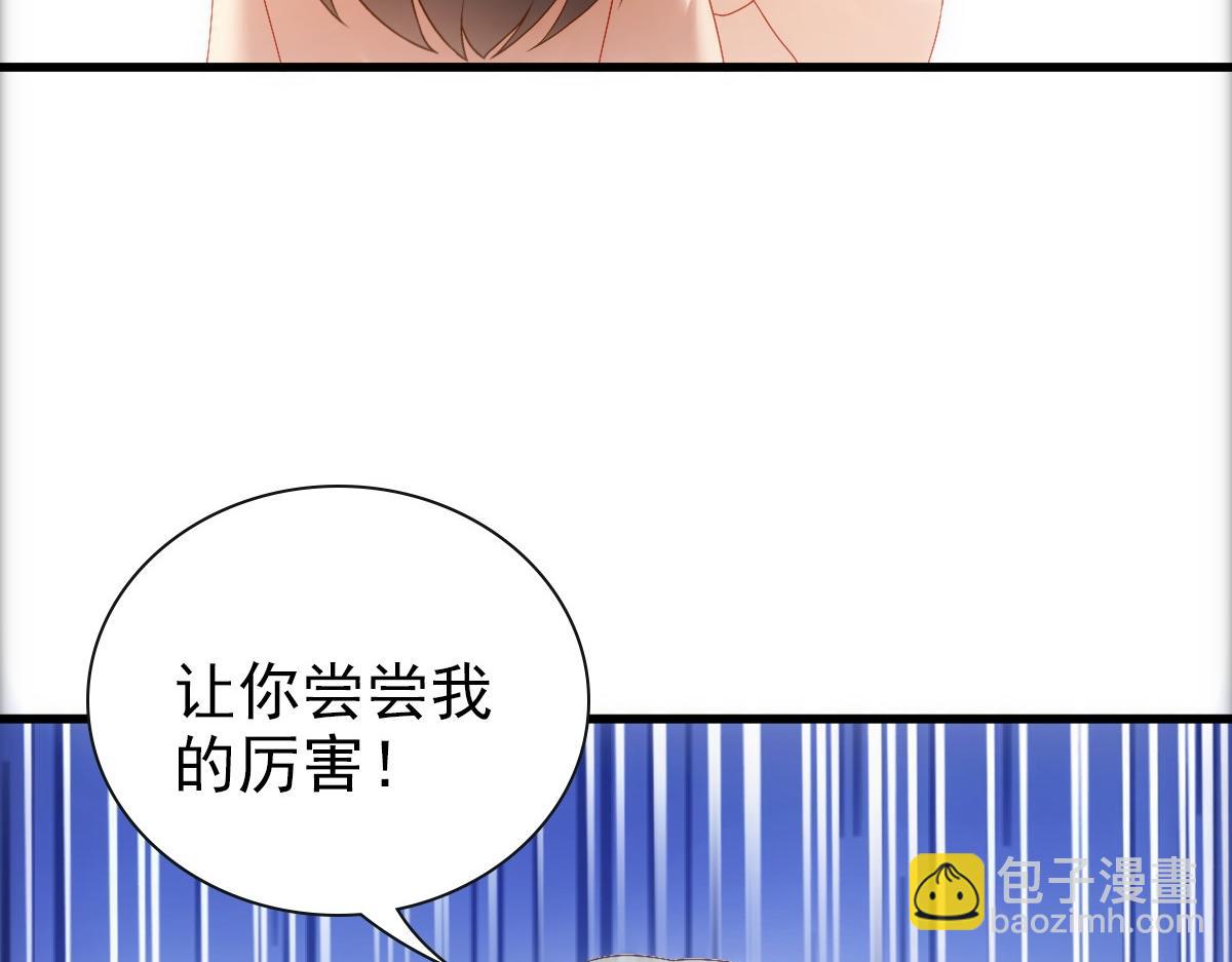 第21话 那我还真是期待啊(1/3)-第23话