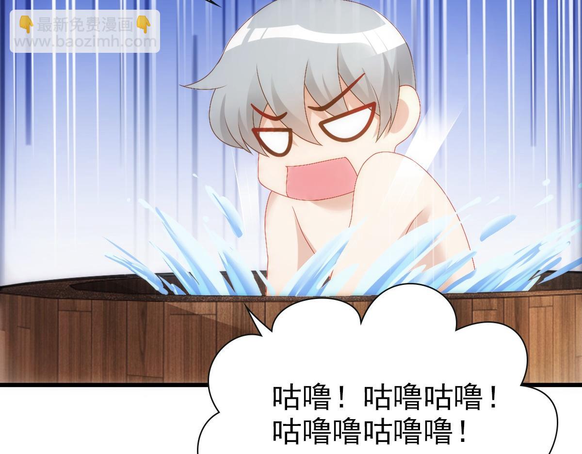 第21话 那我还真是期待啊(1/3)-第23话