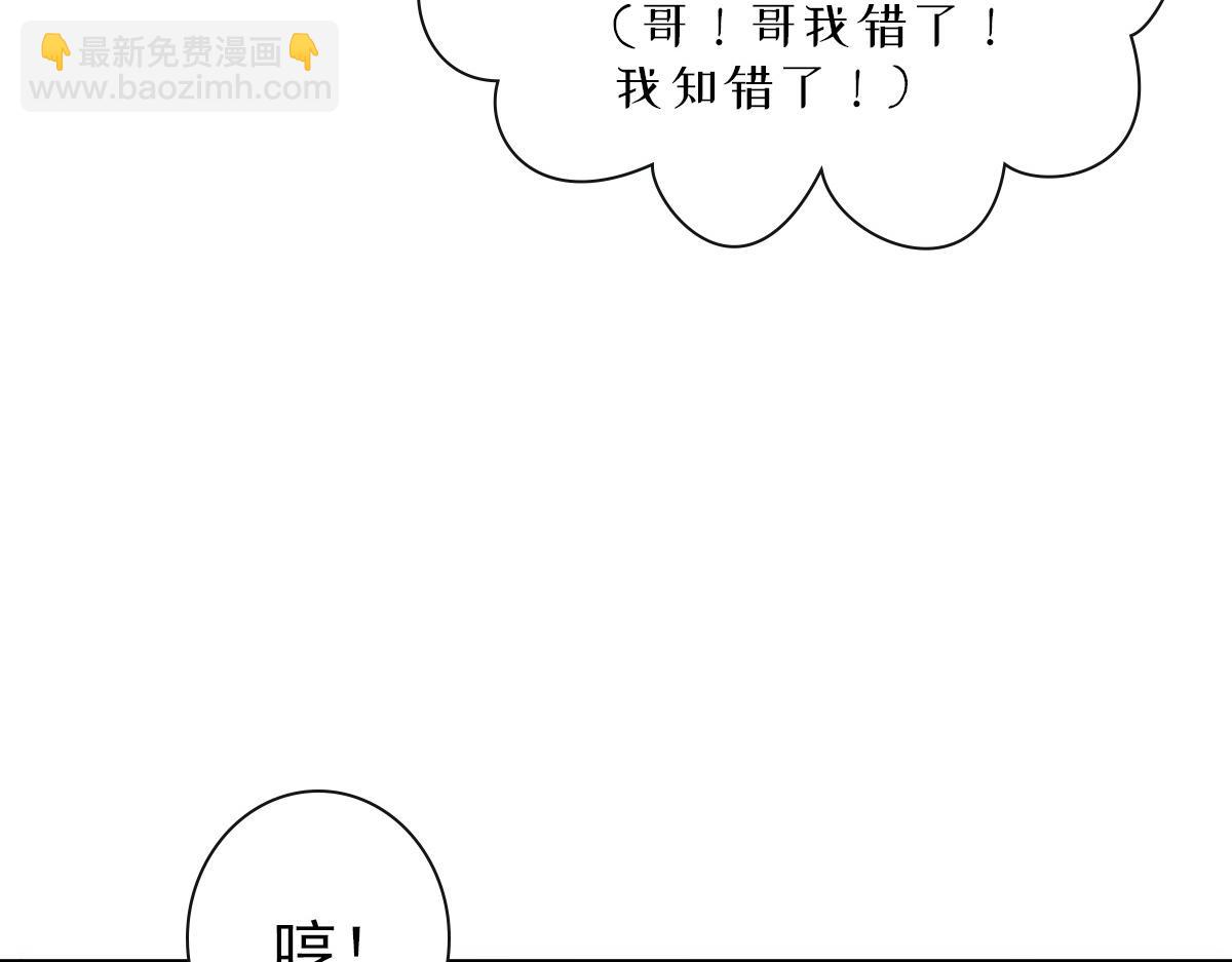 第21话 那我还真是期待啊(1/3)-第23话