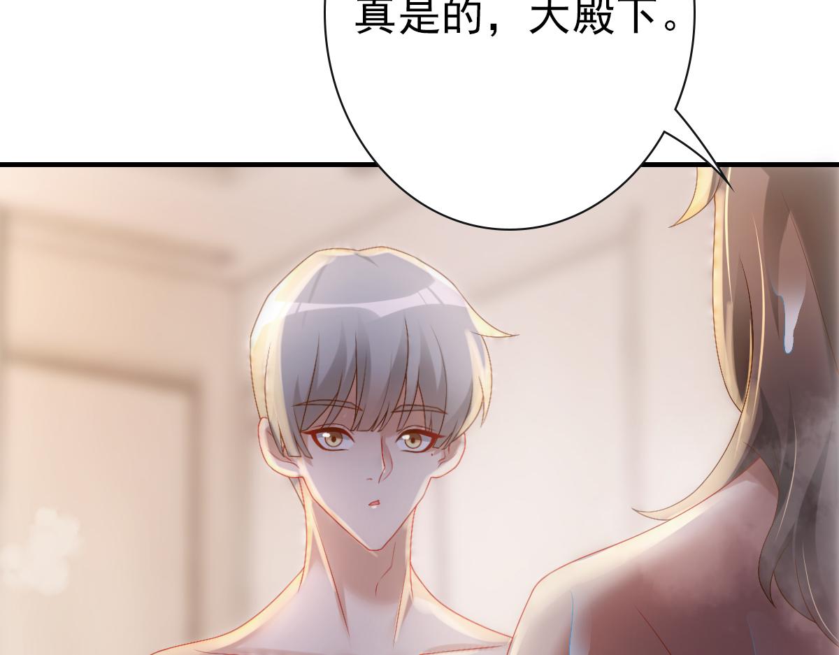 第21话 那我还真是期待啊(1/3)-第23话