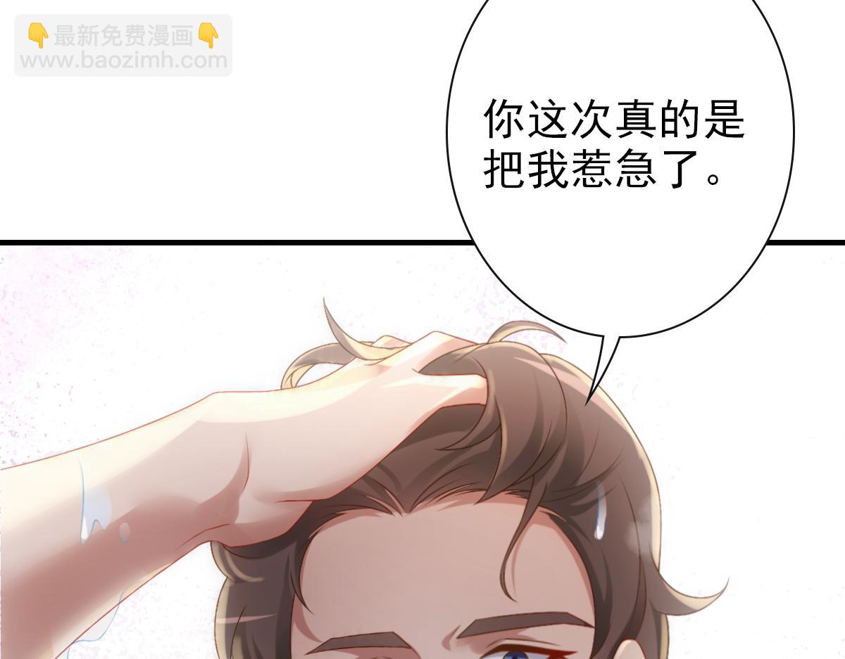 第21话 那我还真是期待啊(1/3)-第23话