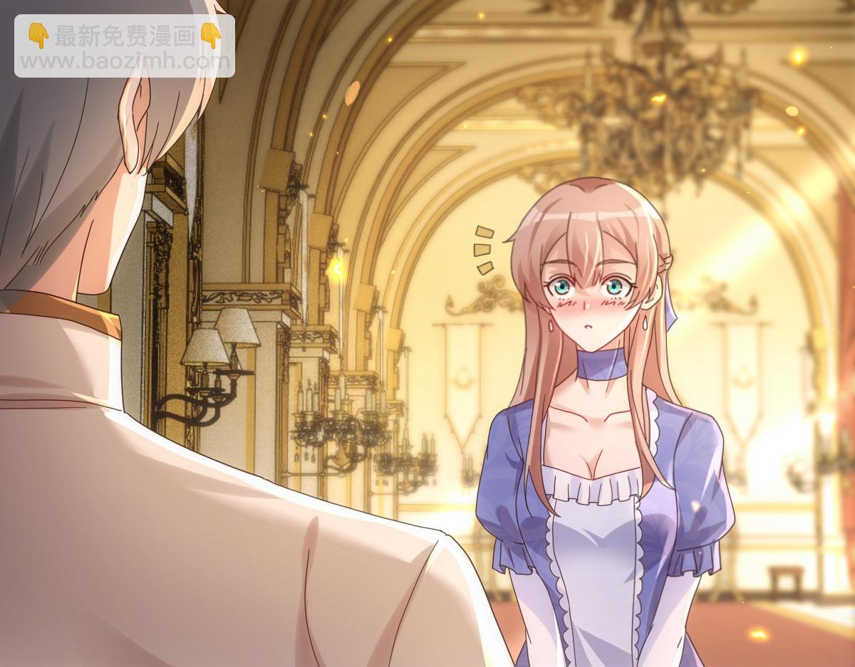 第23话 突如其来的告白(1/3)-第25话