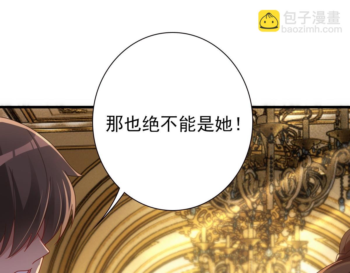 第23话 突如其来的告白(1/3)-第25话