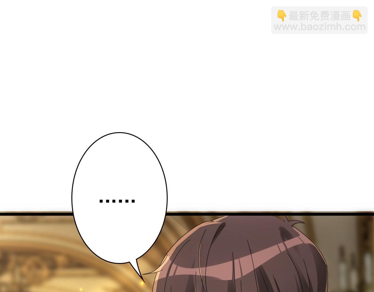 第23话 突如其来的告白(1/3)-第25话