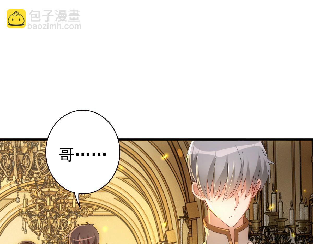 第23话 突如其来的告白(1/3)-第25话