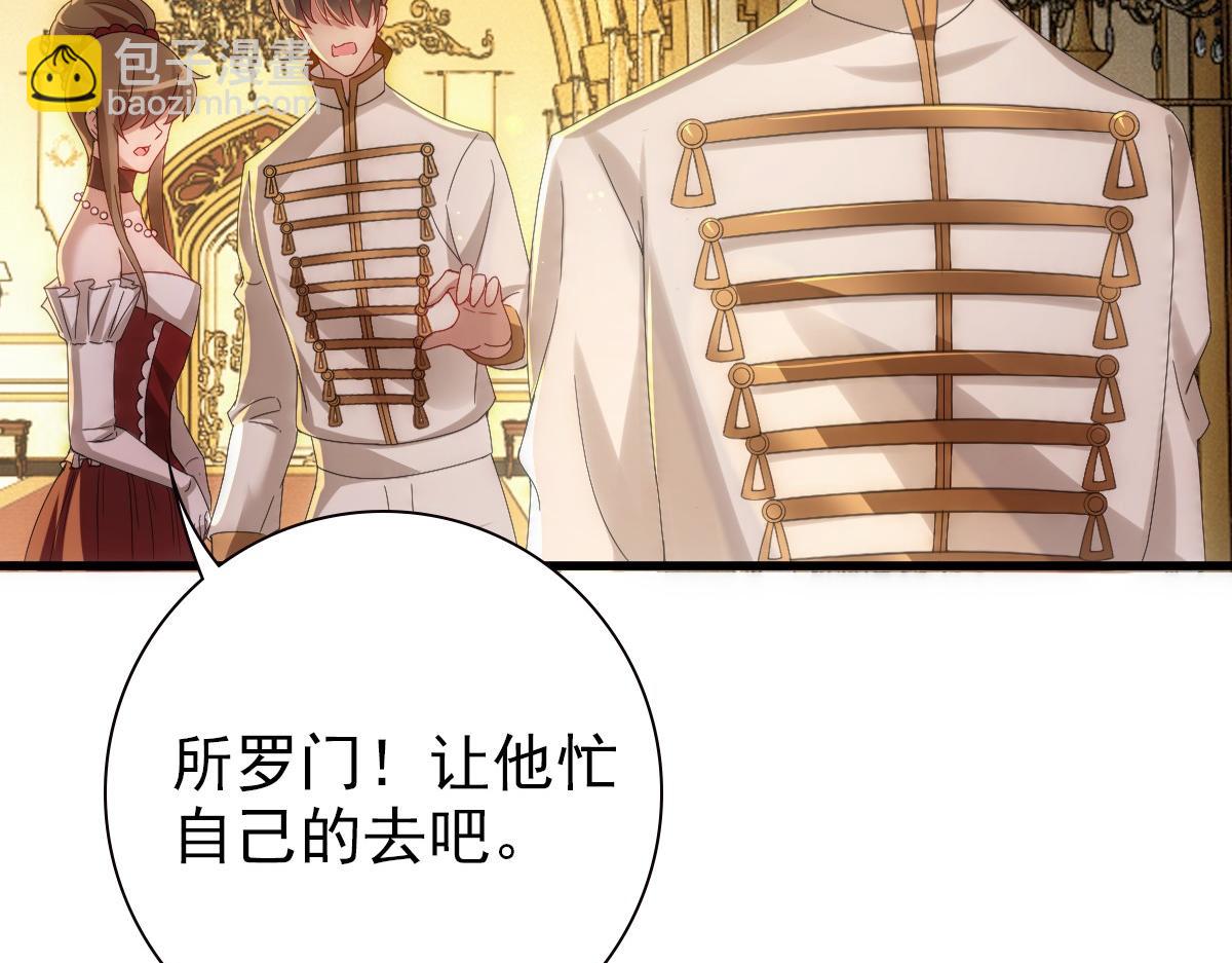 第23话 突如其来的告白(1/3)-第25话