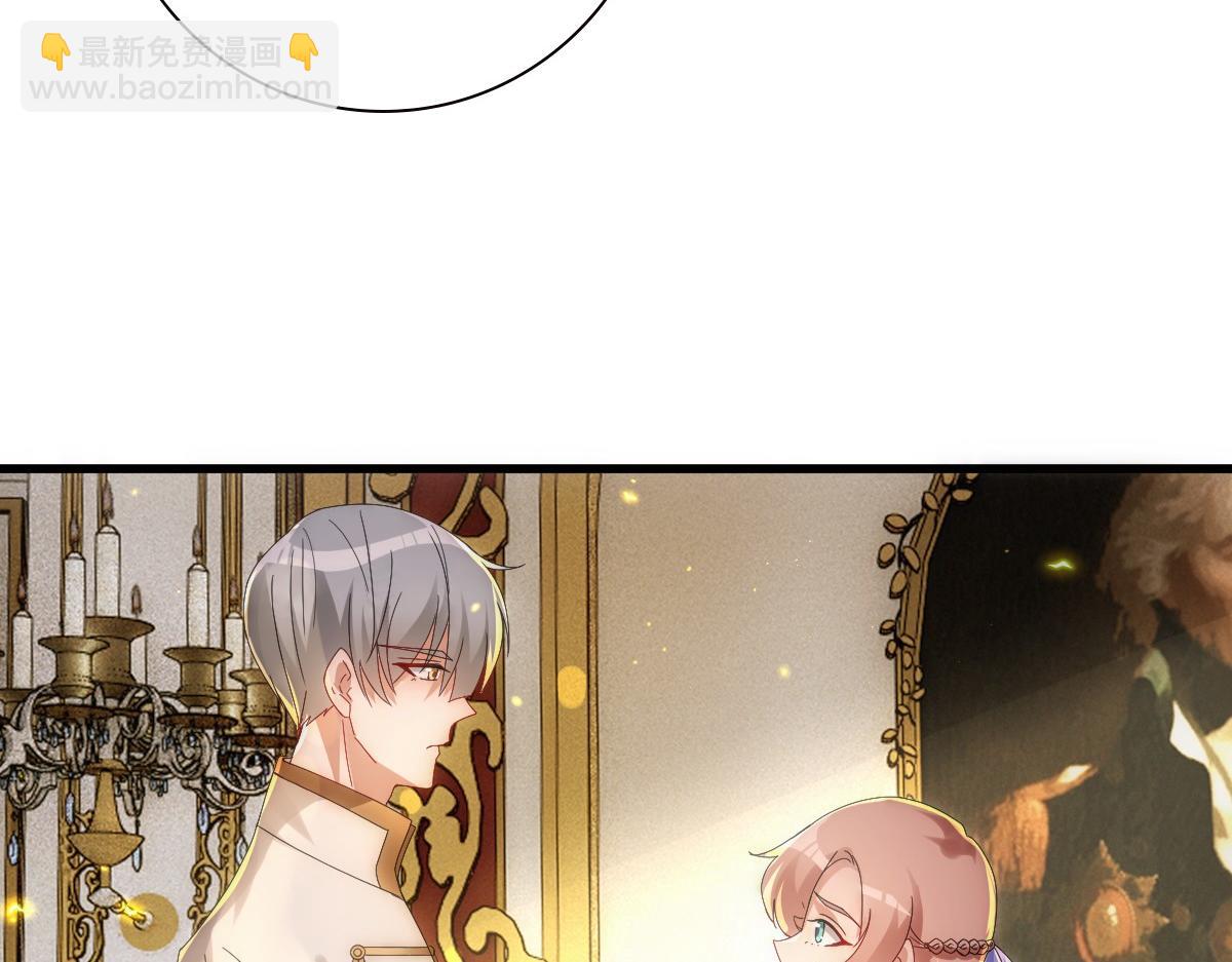 第23话 突如其来的告白(1/3)-第25话