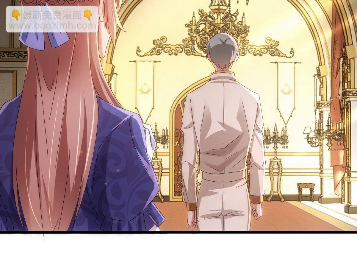 第23话 突如其来的告白(1/3)-第25话