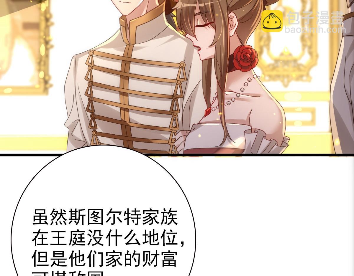 第23话 突如其来的告白(1/3)-第25话