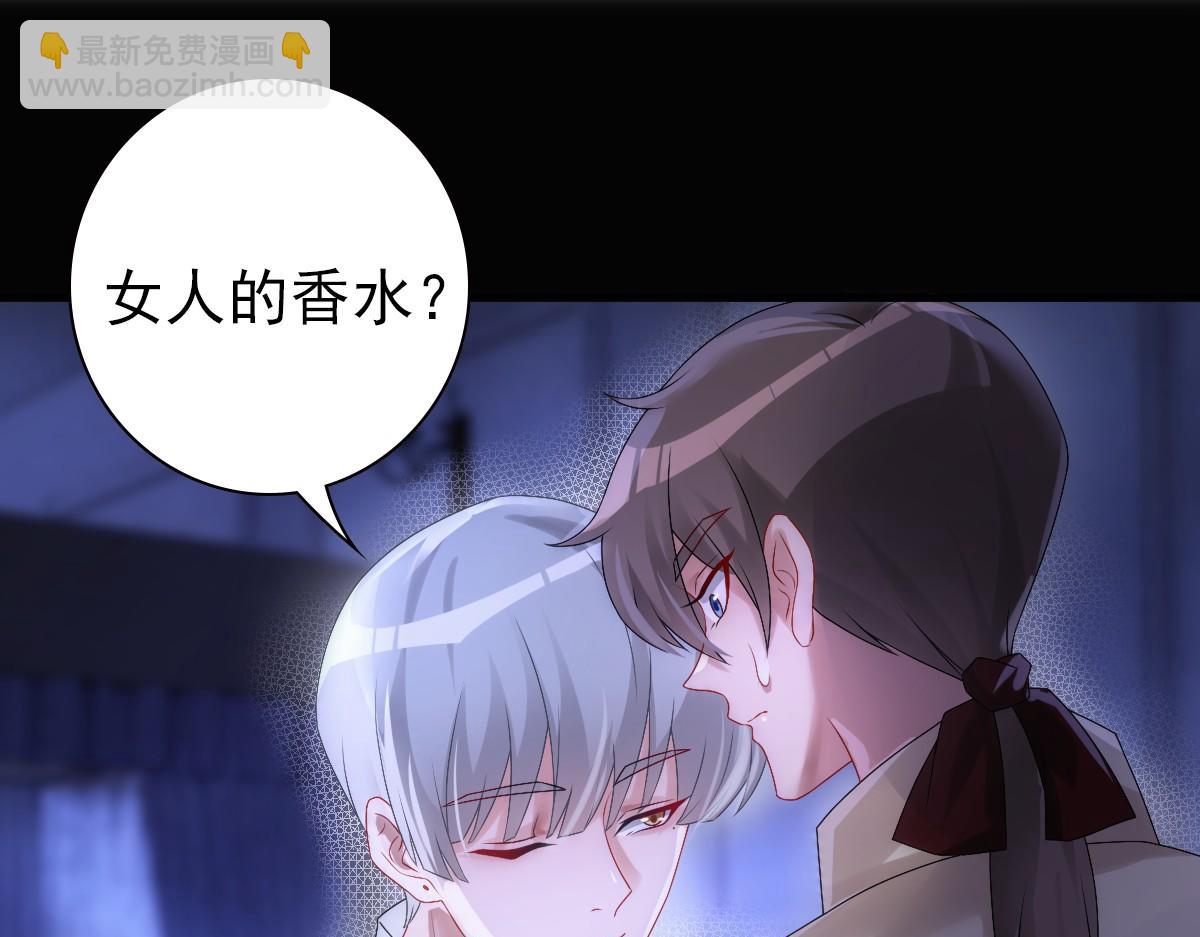 第25话 吻(1/3)-第27话