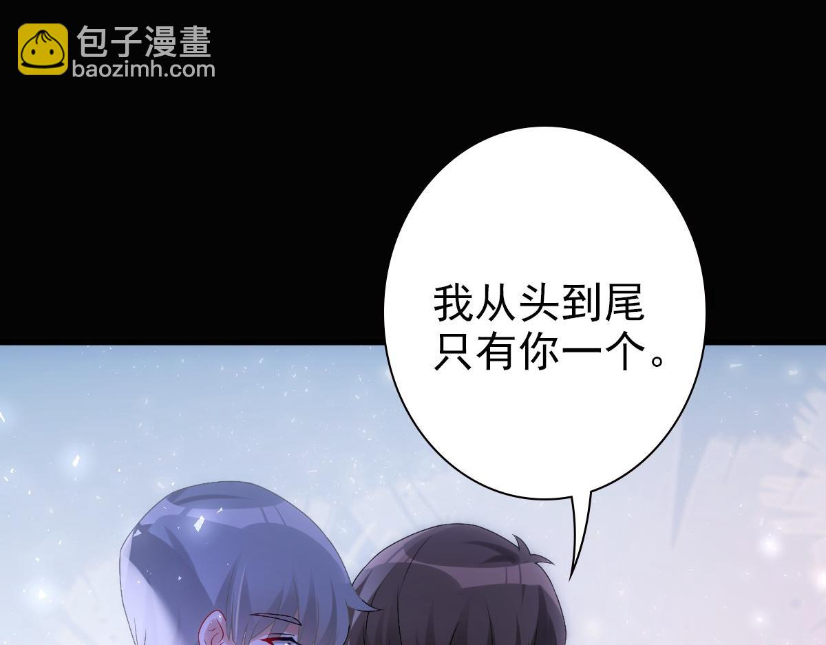 第25话 吻(1/3)-第27话