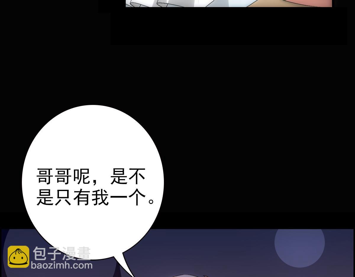 第25话 吻(1/3)-第27话