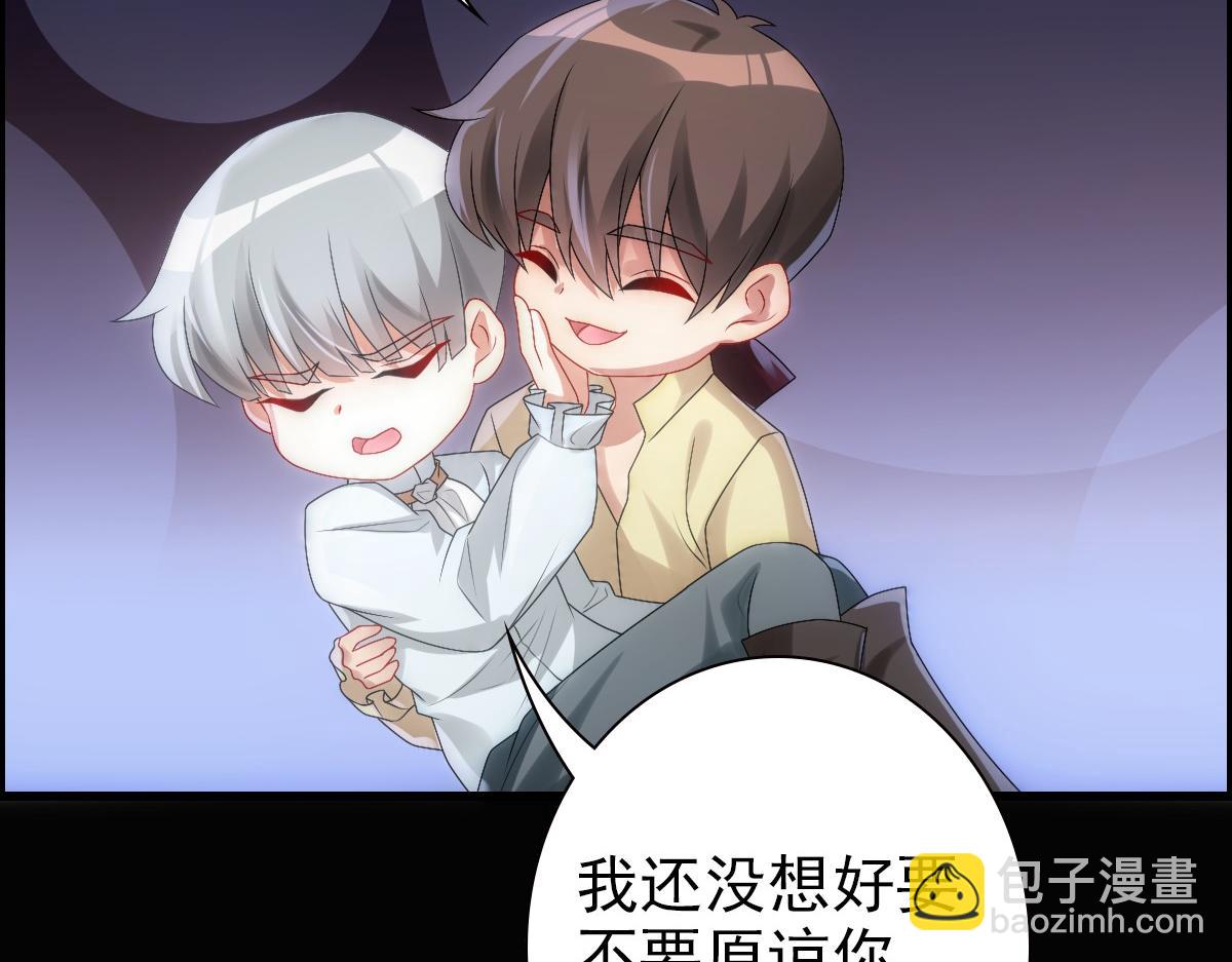 第25话 吻(1/3)-第27话