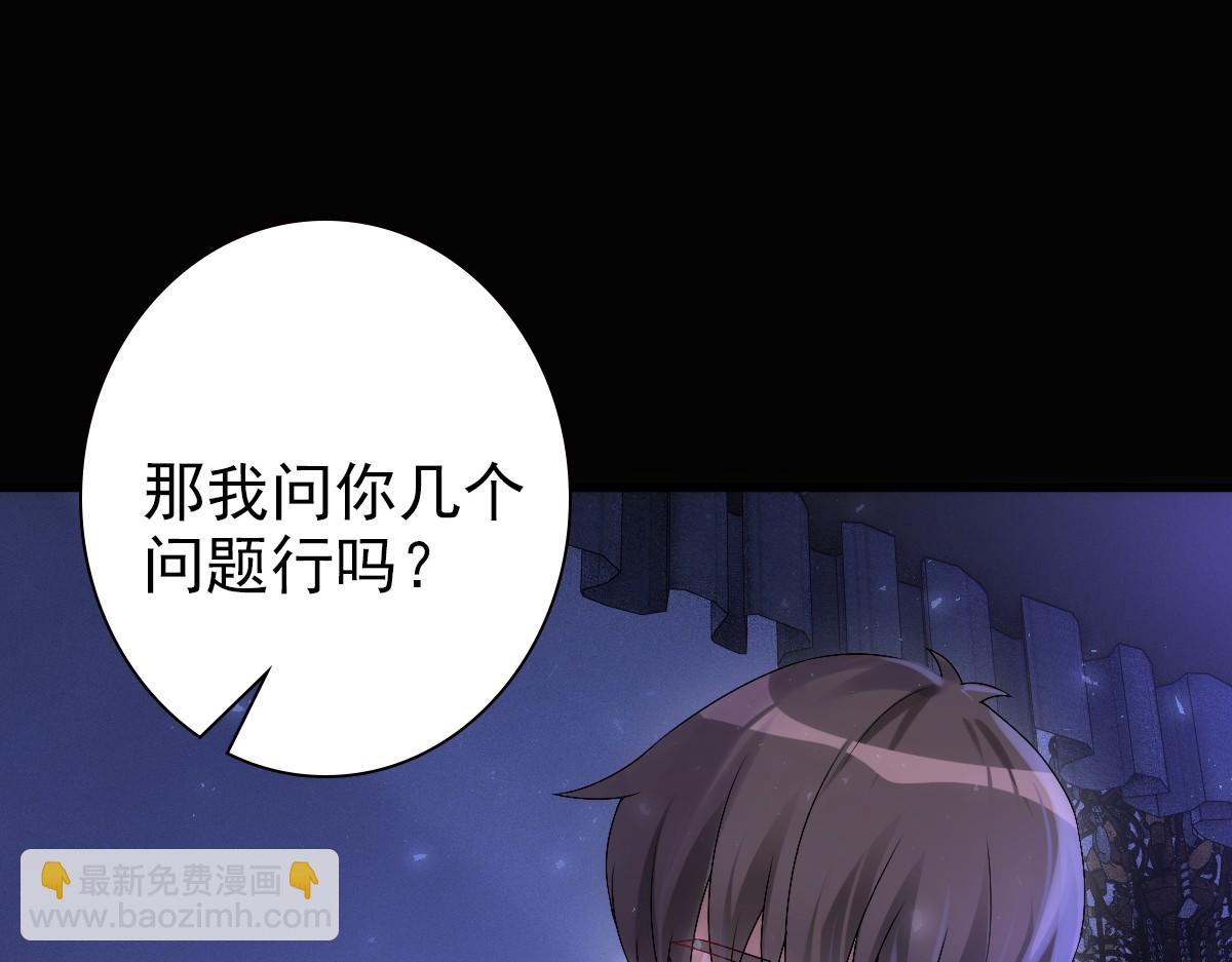 第25话 吻(1/3)-第27话