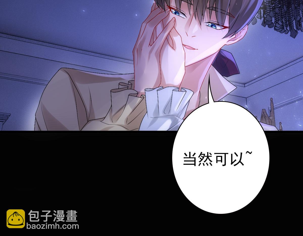 第25话 吻(1/3)-第27话