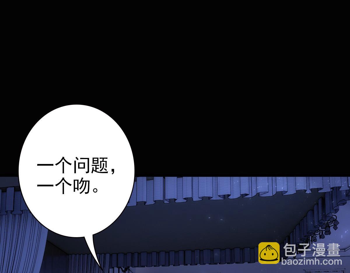 第25话 吻(1/3)-第27话