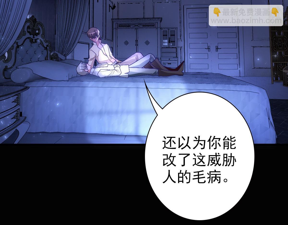 第25话 吻(1/3)-第27话