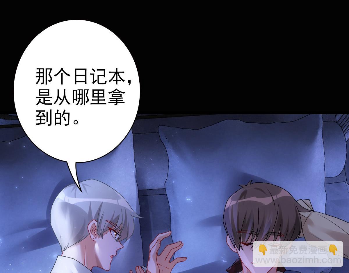 第25话 吻(1/3)-第27话