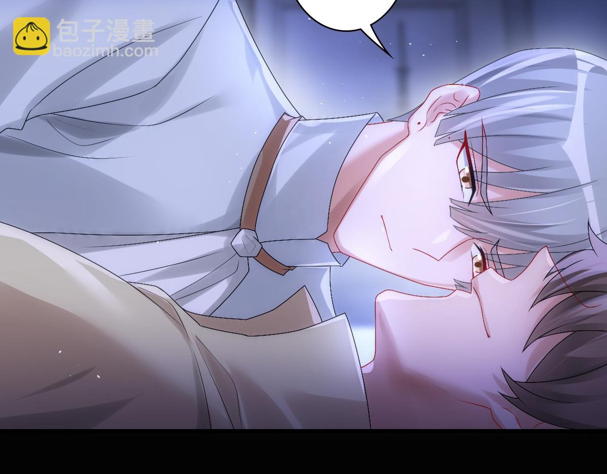 第25话 吻(1/3)-第27话