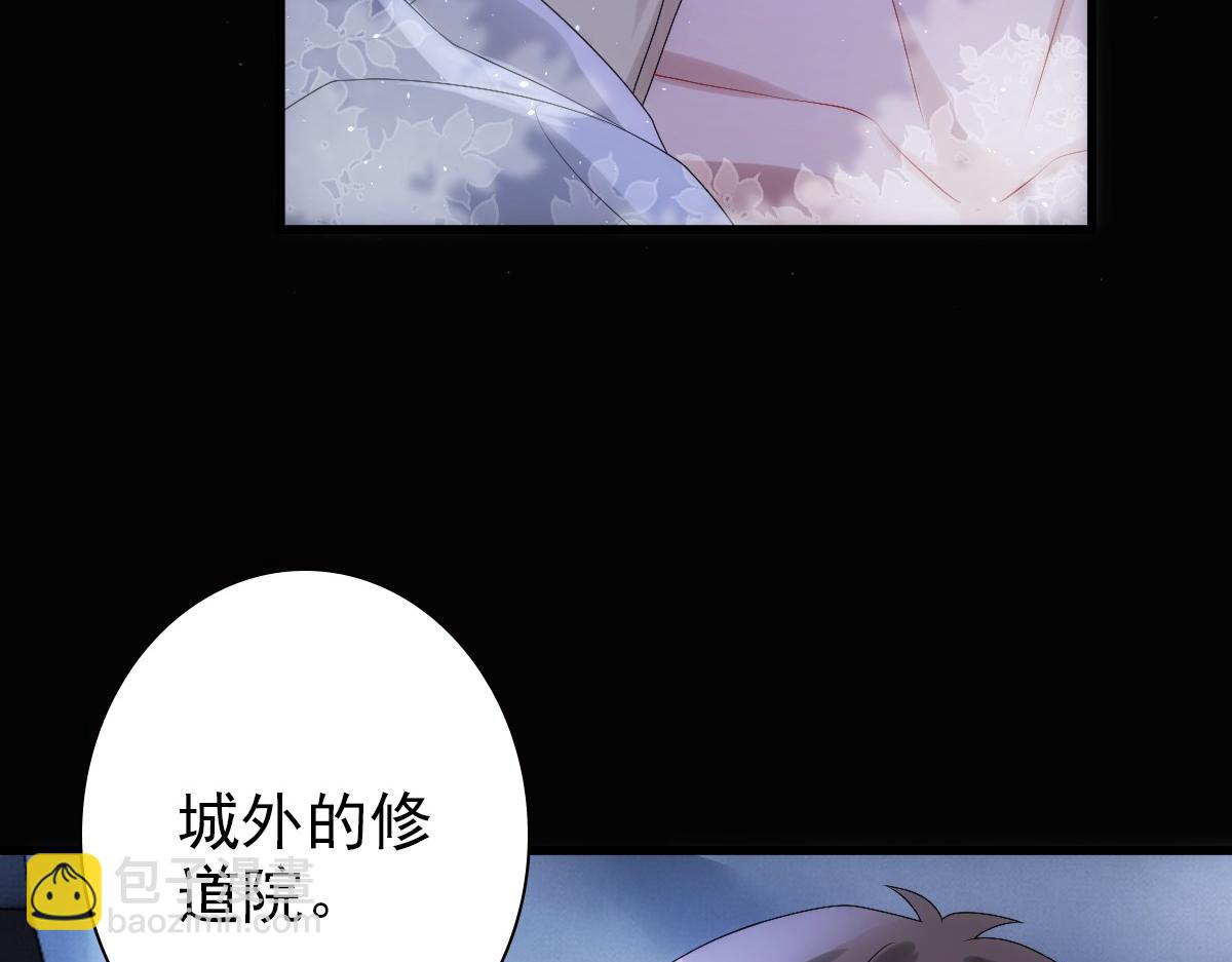 第25话 吻(1/3)-第27话