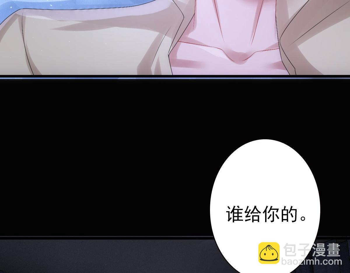 第25话 吻(1/3)-第27话