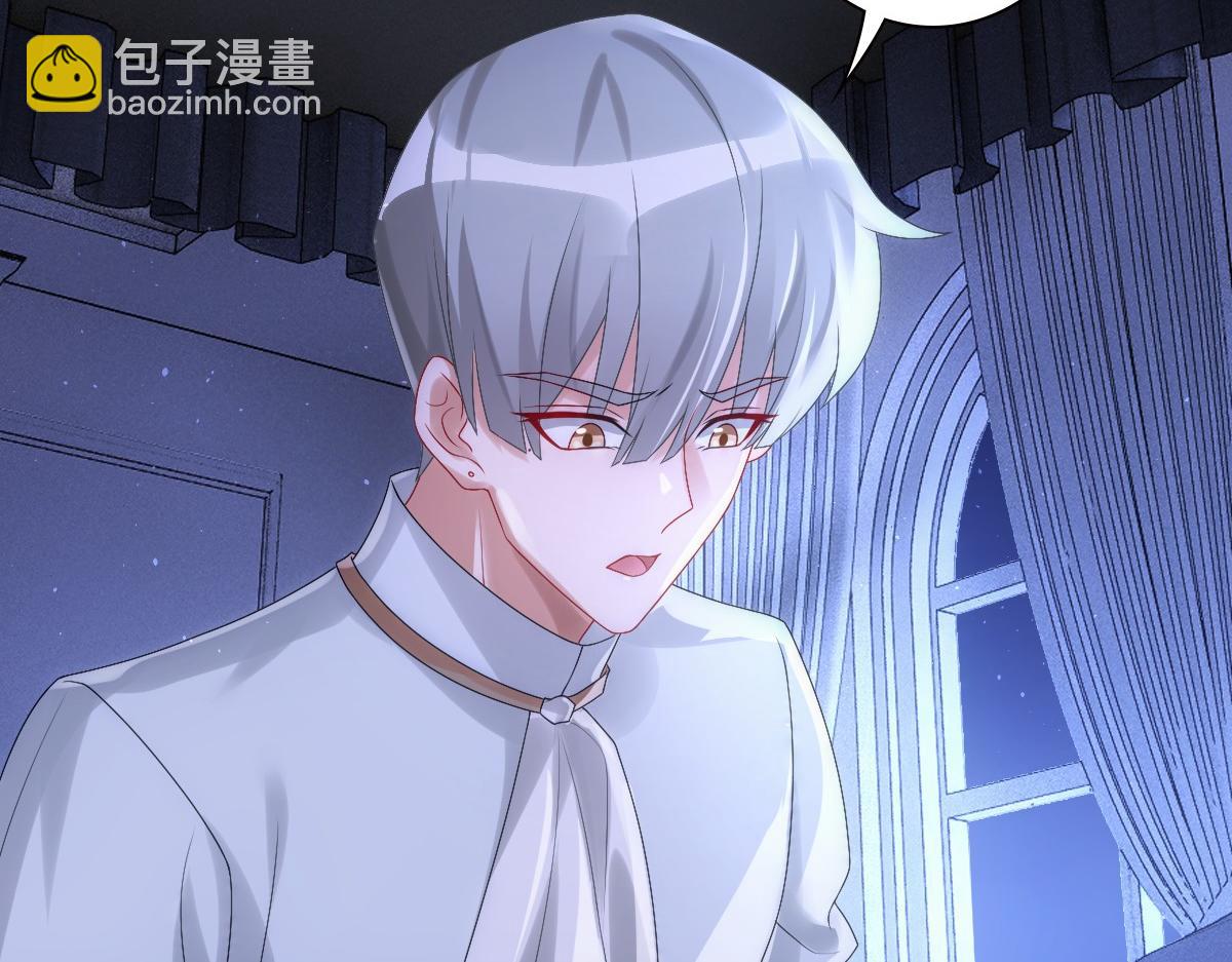 第25话 吻(1/3)-第27话