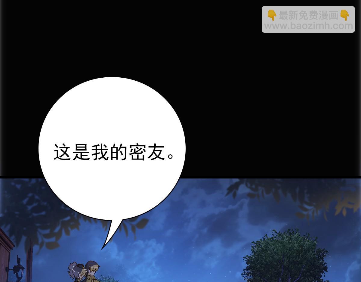 第27话 抱紧我！(1/3)-第29话