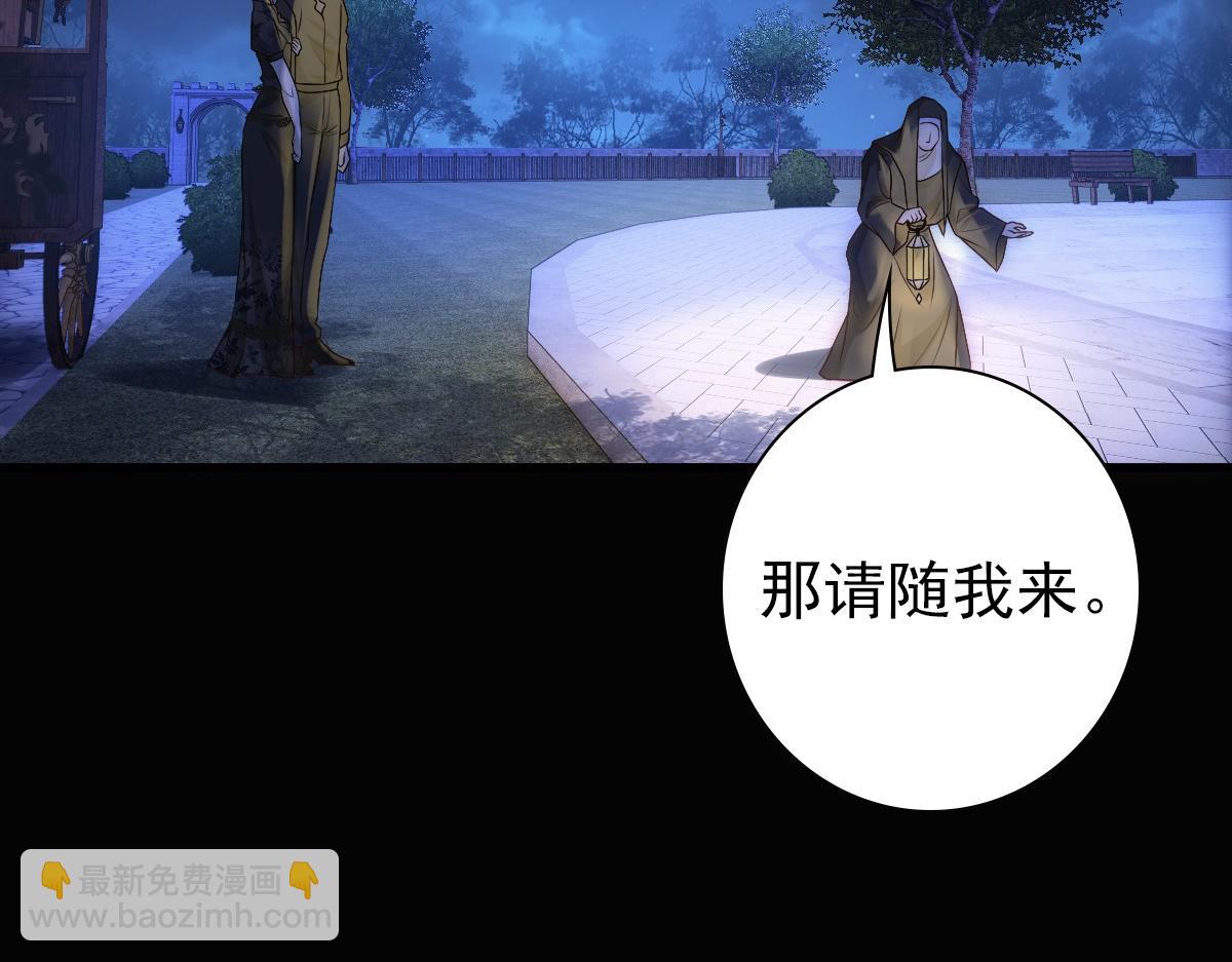 第27话 抱紧我！(1/3)-第29话