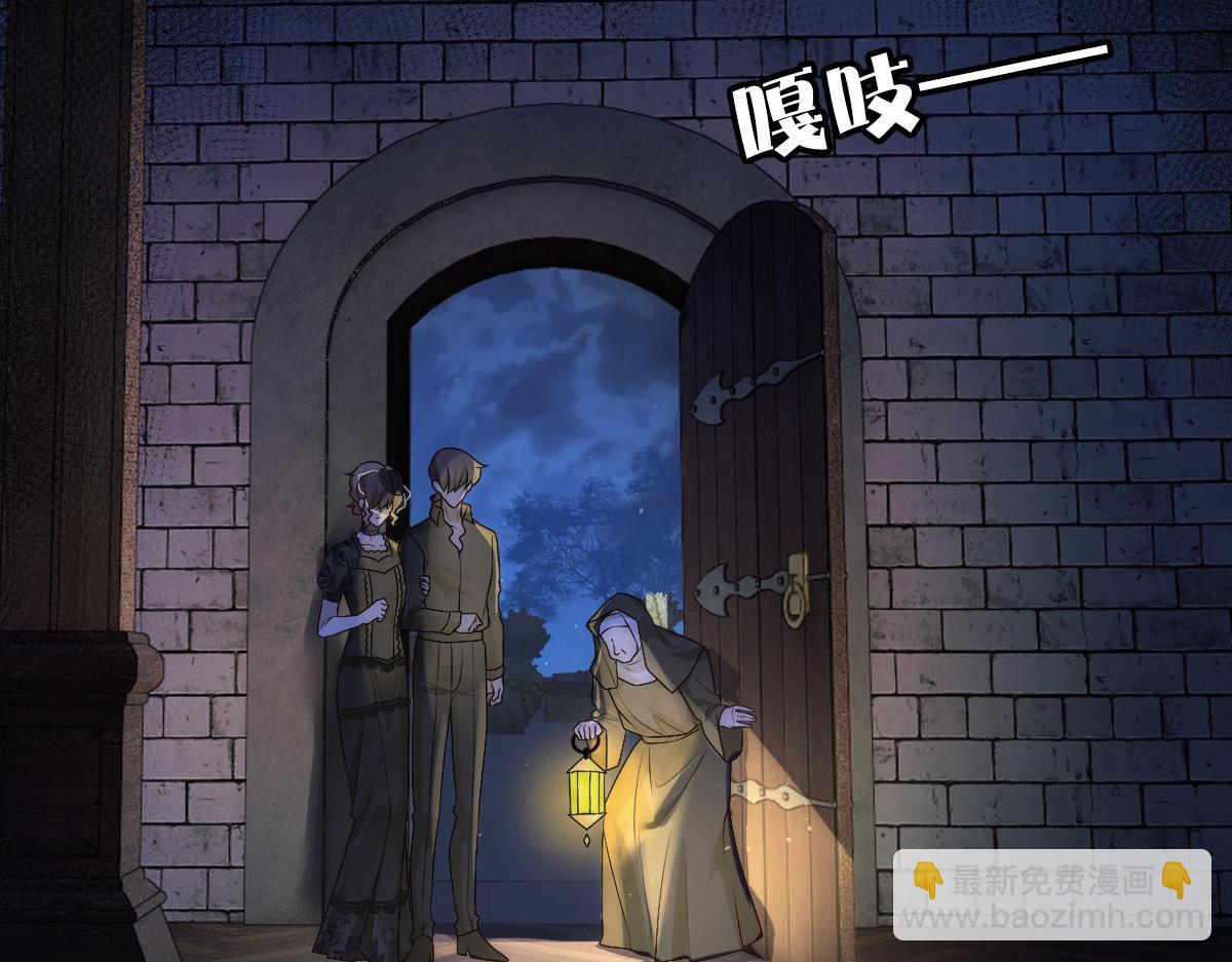 第27话 抱紧我！(1/3)-第29话