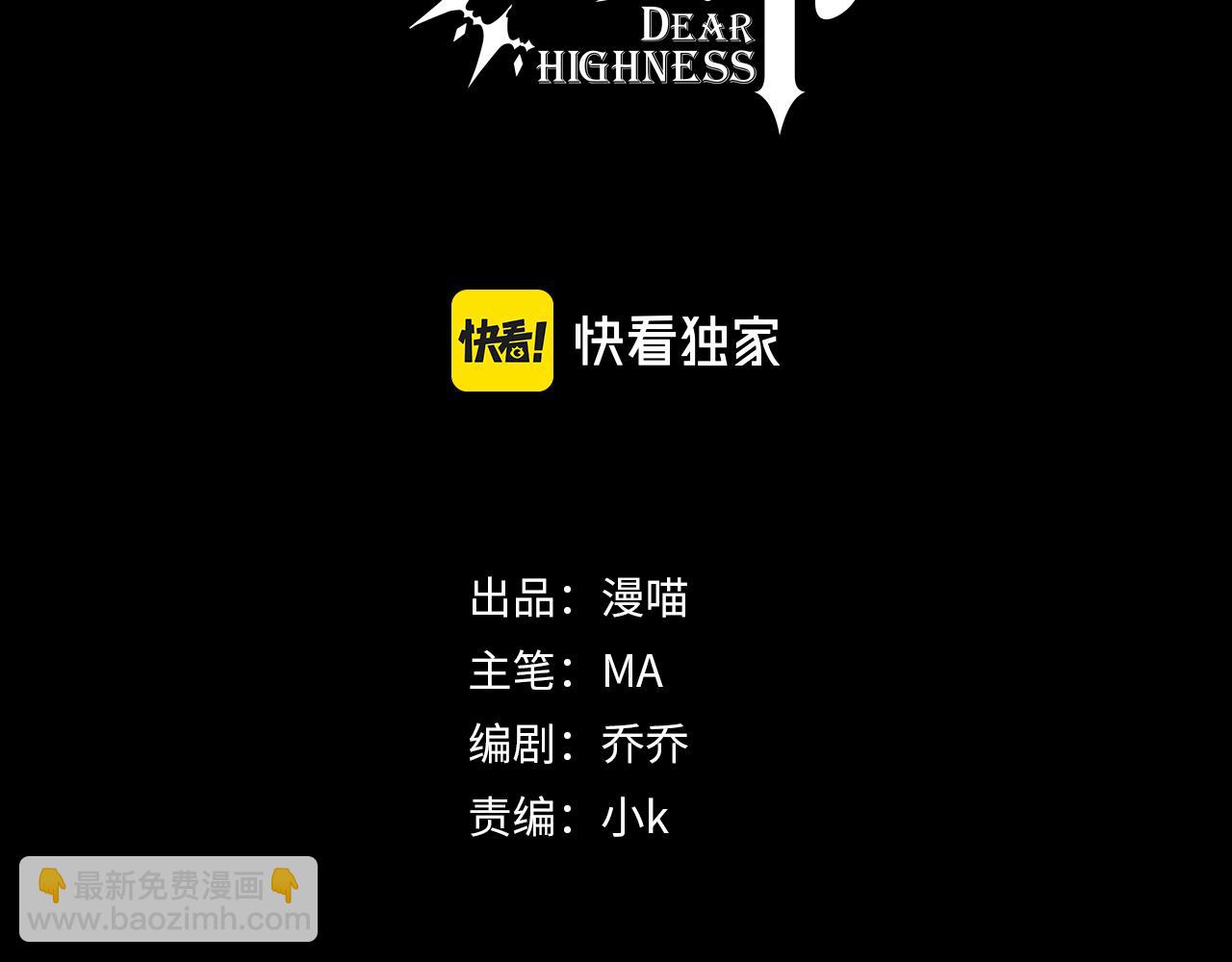 第27话 抱紧我！(1/3)-第29话