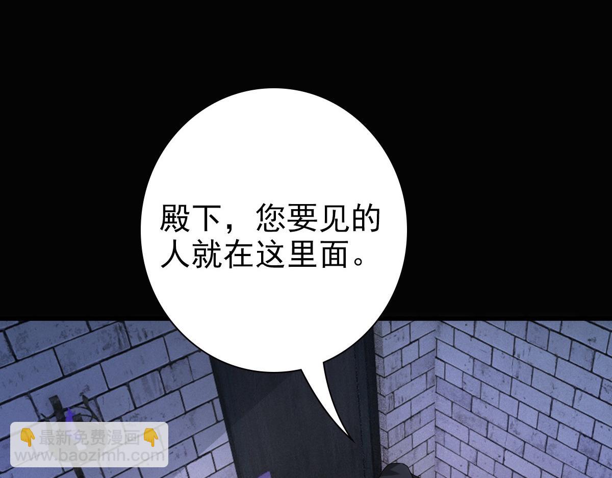 第27话 抱紧我！(1/3)-第29话