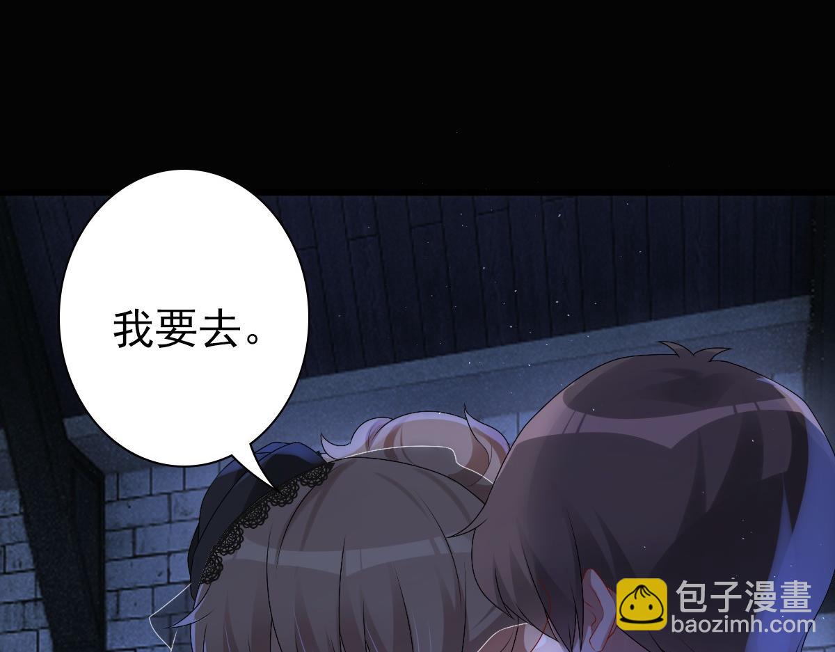 第27话 抱紧我！(1/3)-第29话