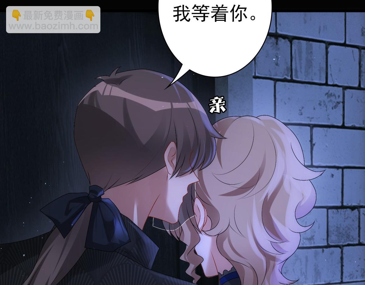 第27话 抱紧我！(1/3)-第29话