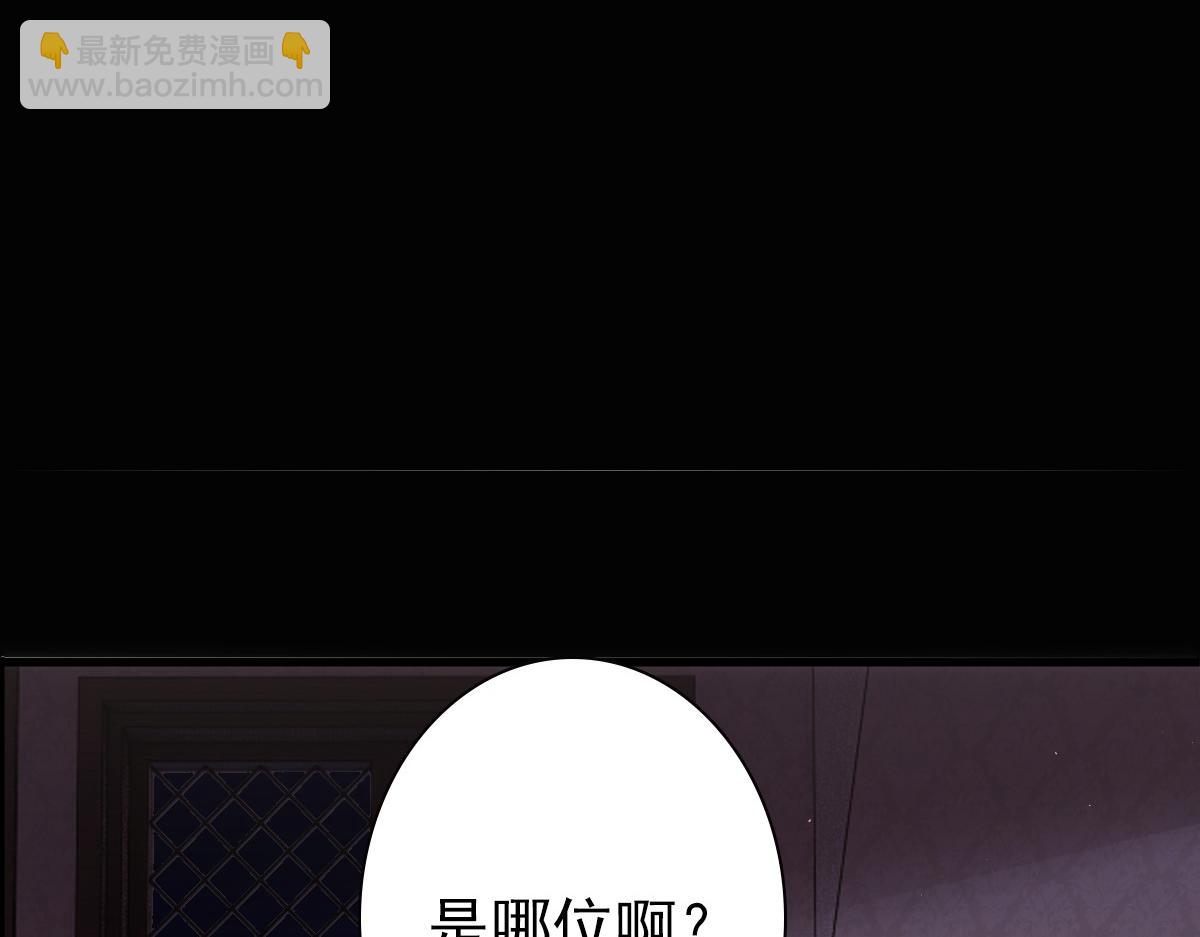 第27话 抱紧我！(1/3)-第29话