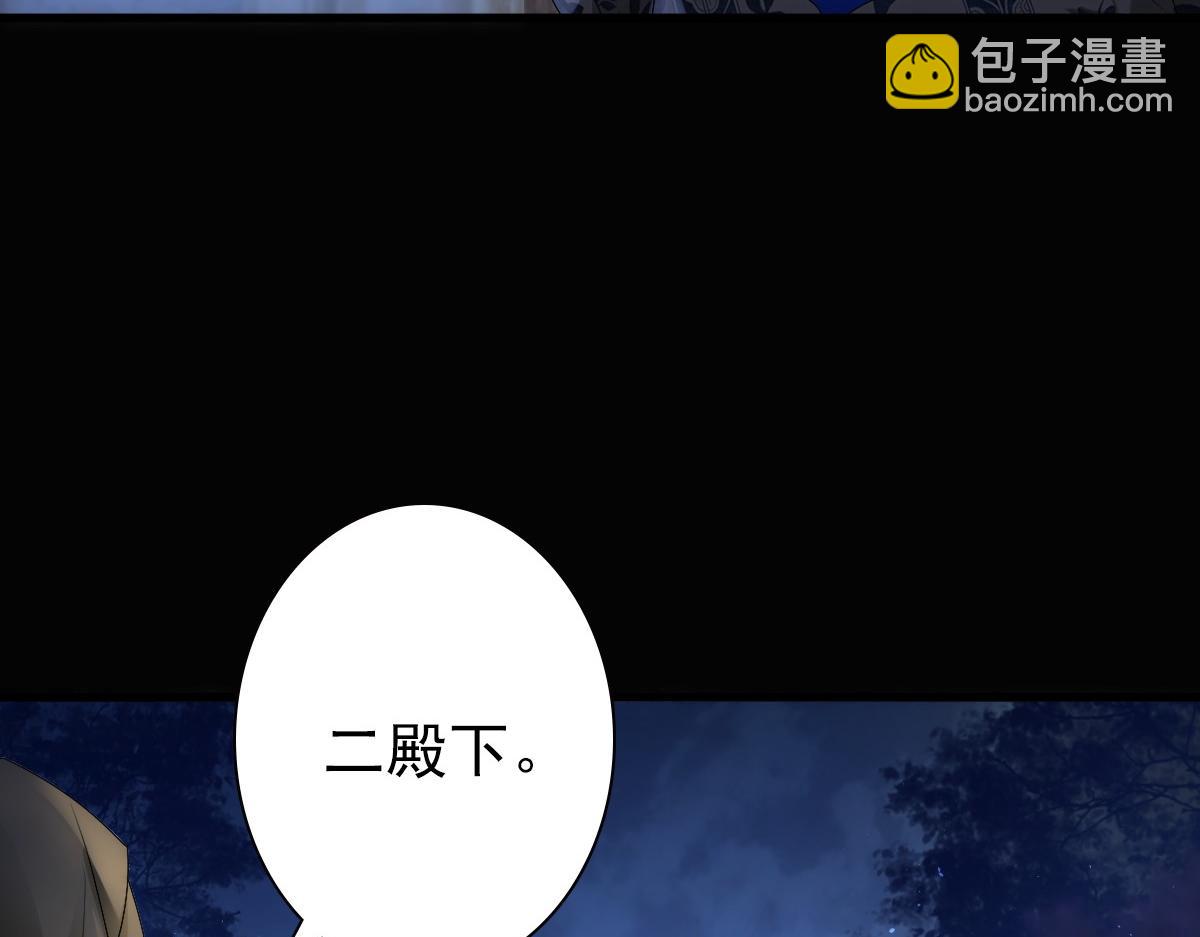 第27话 抱紧我！(1/3)-第29话