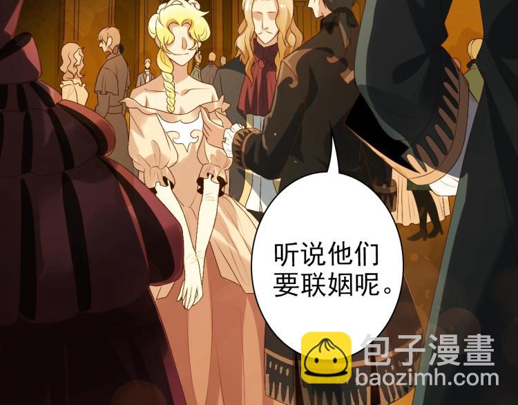 第1话 独占欲(1/4)-第3话