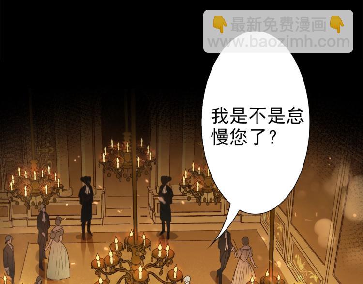 第1话 独占欲(1/4)-第3话