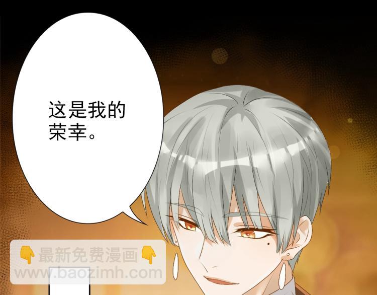 第1话 独占欲(1/4)-第3话